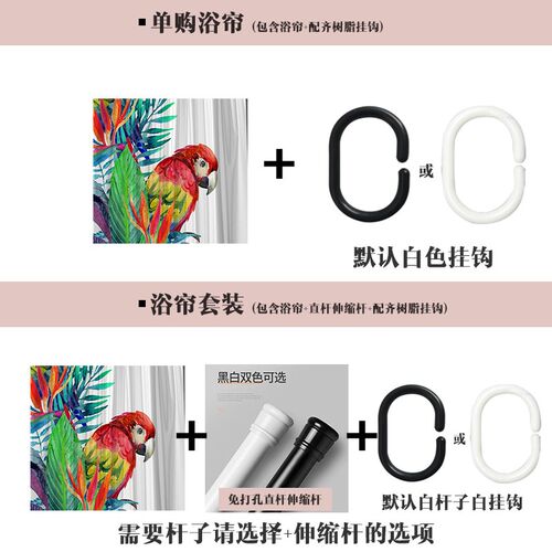 卫生间浴帘隔断帘北欧定制防水防霉加厚淋浴帘浴室帘子套装免打孔