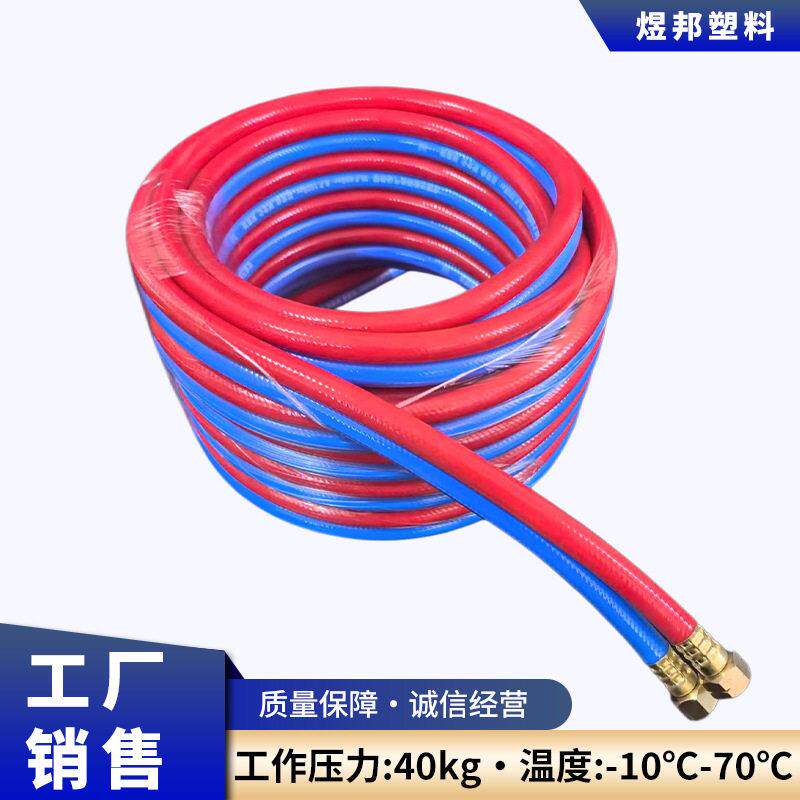 pvc软管双色连三胶两线压管氧气乙炔丙烷防爆软管8mm焊接双联管