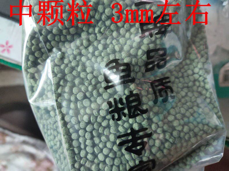 易增红锦鲤鱼食鱼饲料家用螺旋藻营养增艳锦鲤金鱼专用粮不浑水