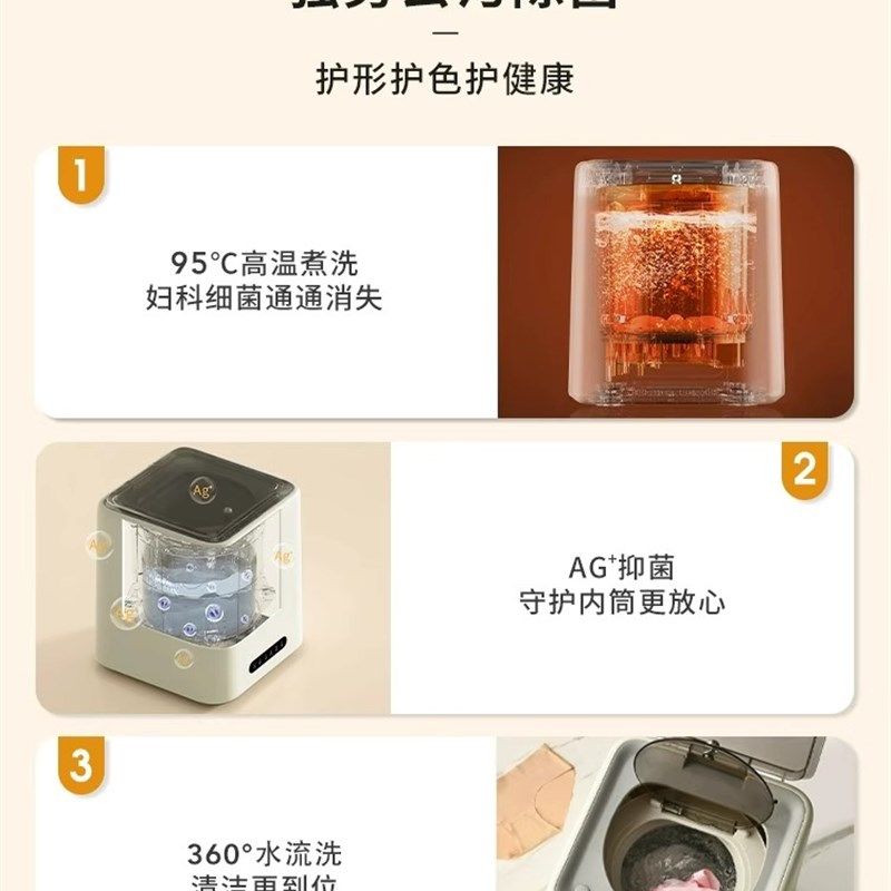 内衣专用迷你洗衣机 洗烘一体小型洗衣设备 高温杀菌洗袜机婴幼儿