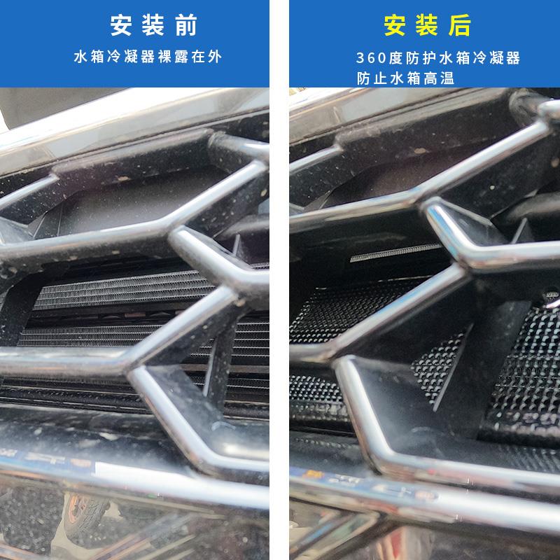 奥迪A4/A4L水箱防虫网专用冷凝器保护防尘网汽车中网格栅改装
