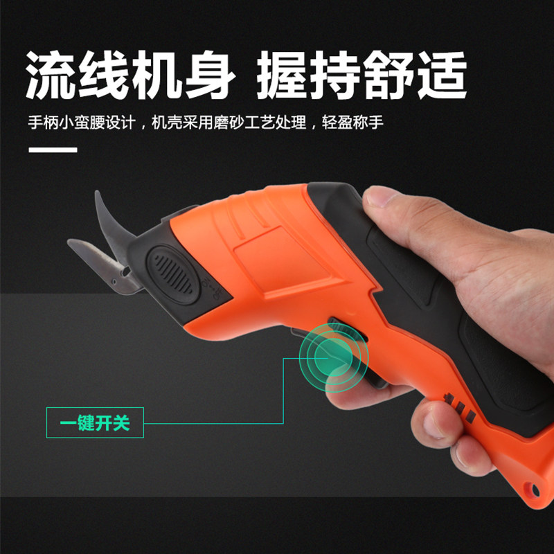 电动裁剪刀裁布料手持式无线锂充电式电剪刀皮革服装自动剪布修边
