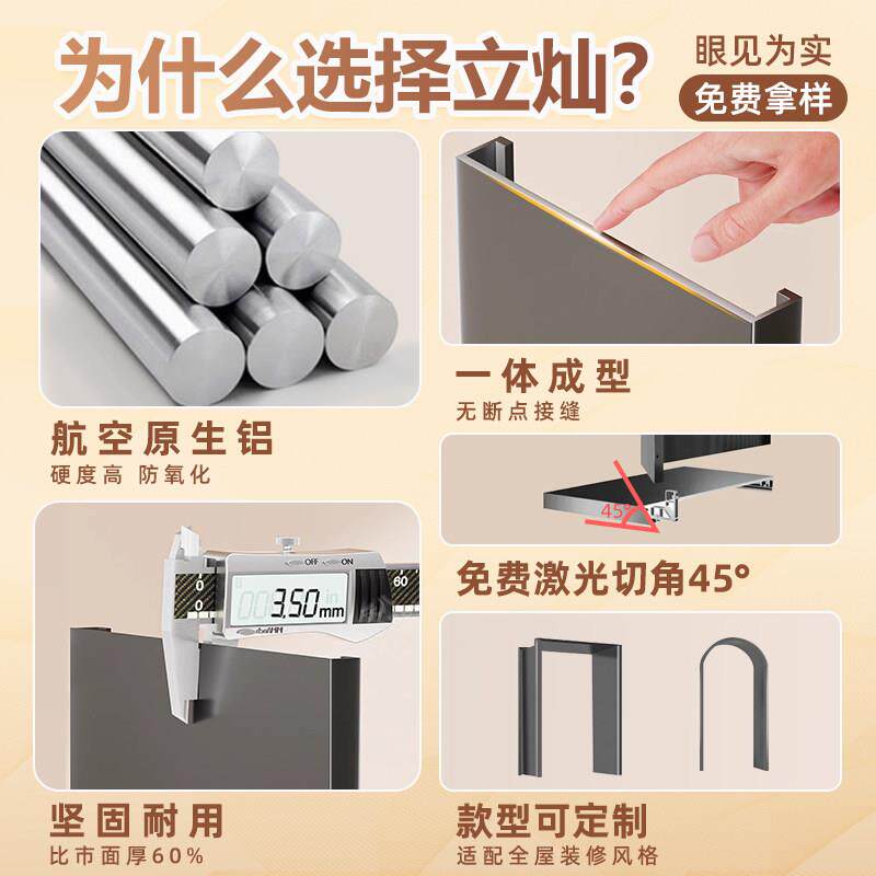 合金体一成型窗套口门套包边不锈钢窗框窗C02口垭包套铝边框门框