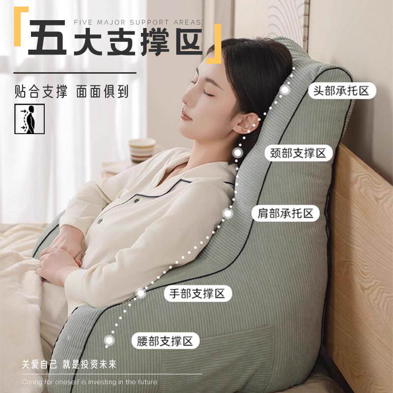 靠靠枕床头大靠玩【5代床手机懒床上看书神人器垫软包孕妇护腰支