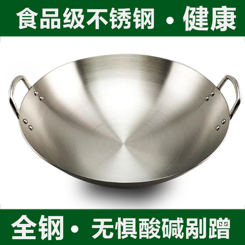 不锈钢锅尖底炒锅酒店食堂55/60/65/70/80cm商用圆底双耳大炒菜锅