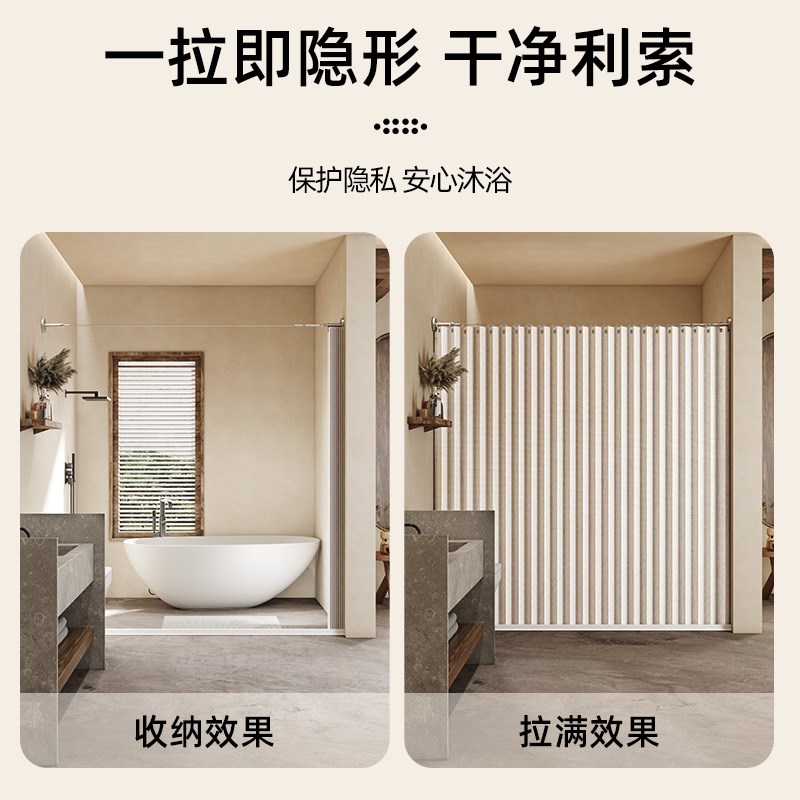 浴室卫生间浴帘钢丝绳免打孔高档洗澡干湿分离淋浴布帘防水隔断帘