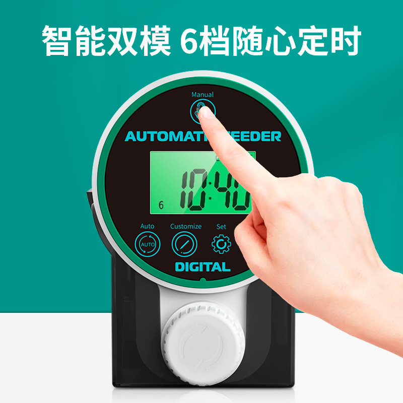 鱼缸自动投食器智能定时鱼缸喂鱼器小型封闭式水族箱投粮机