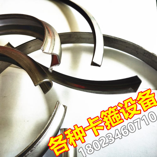 定制卡箍抱箍桶箍扁铁成型卷圆打圈机VU形包箍法兰铁环成型卷圆机