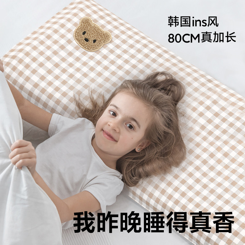 儿童荞麦枕头加长0-2-6-12岁以上小孩幼儿园宝宝专用护颈枕头四季图片
