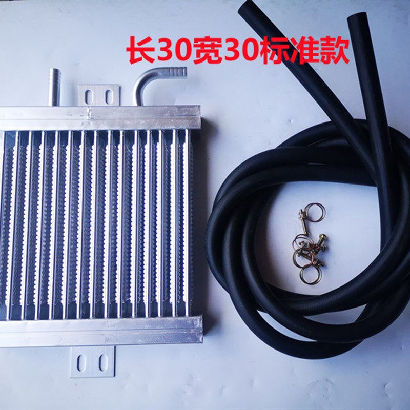 油温散热器货车方向机转向助力泵通用型油温冷却循环降温散热器片