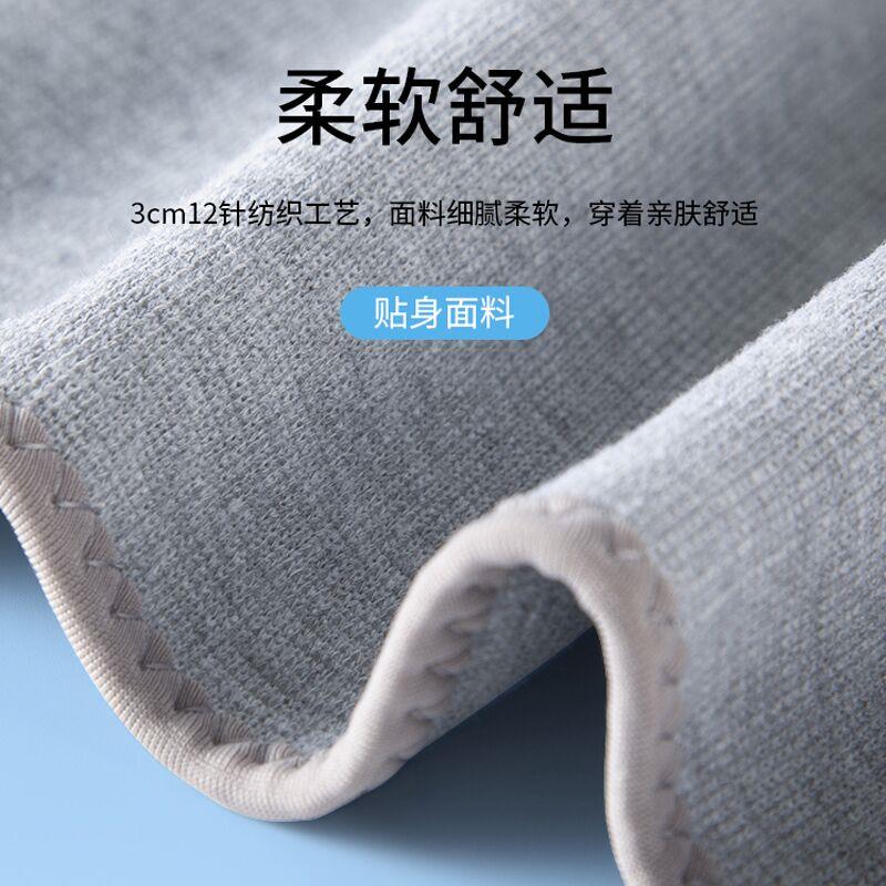 金禧康护腰带男女士腰部保暖老年人腹部护腰防着凉发热秋冬季防寒