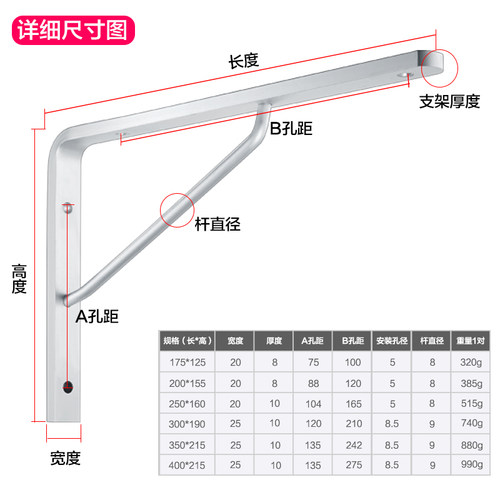 加厚太空铝三角支架九比架托架墙上承重置物架书架隔板支撑架