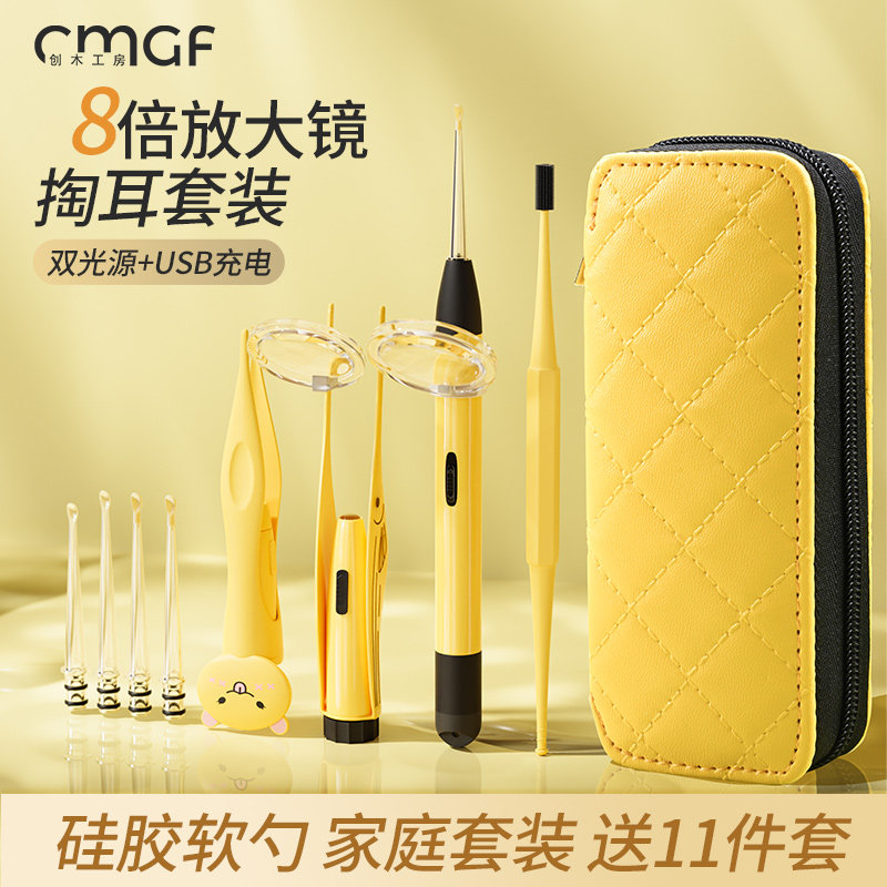 可视挖耳勺掏耳神器发光儿童宝宝专用采耳工具带灯扣耳朵耳屎镊子