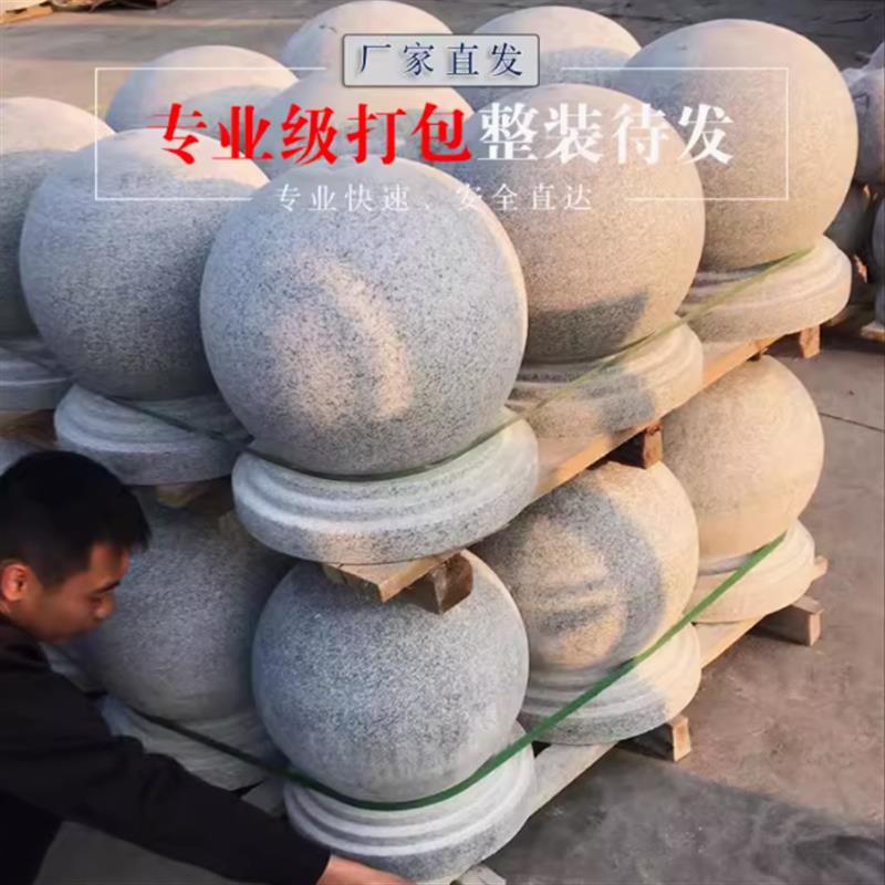 花岗岩芝麻灰石墩子挡车石广场拦车石球路障圆球大门柱头石石头墩