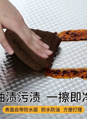 自粘锡纸防水防潮防霉墙贴锡箔纸耐高温厨房防油贴纸柜子炉灶台面