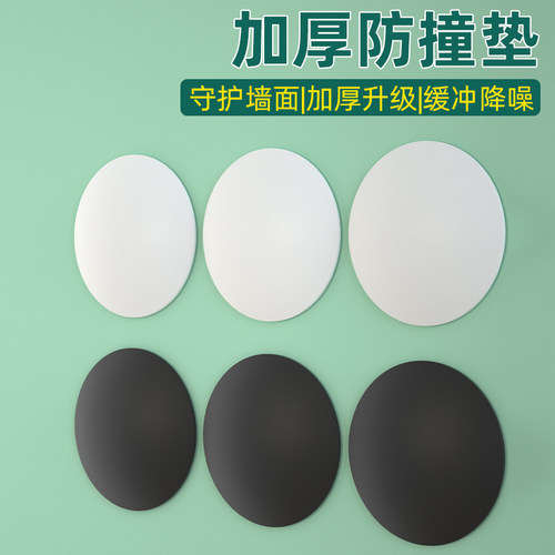 门档器门把手防撞贴免打孔家用门锁手柄顶门静音垫门阻防碰撞神器