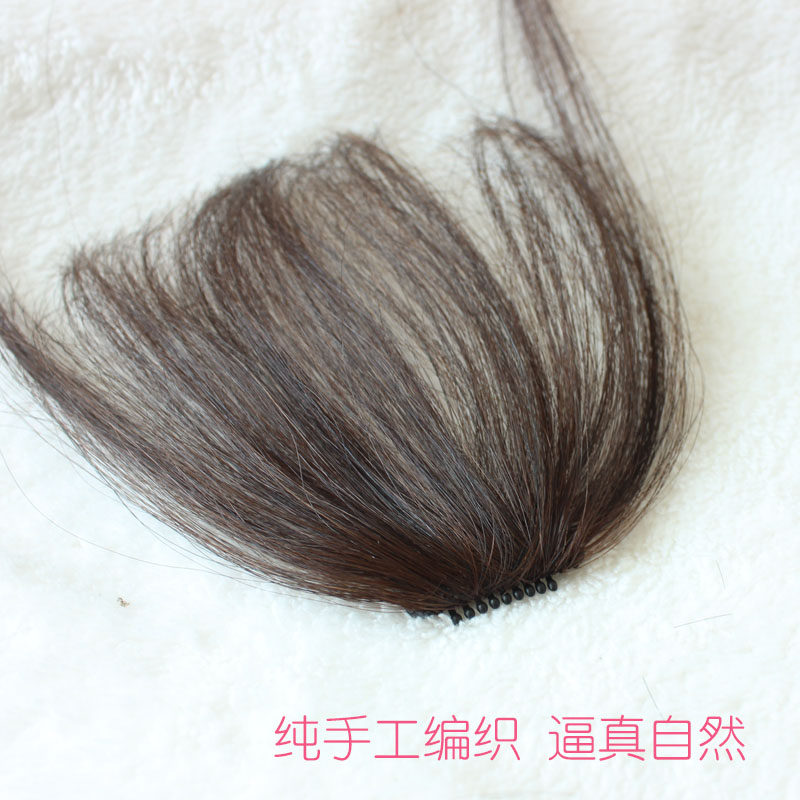 真发空气刘海假发片无痕隐形轻薄齐刘海加长鬓角迷你自然假刘海