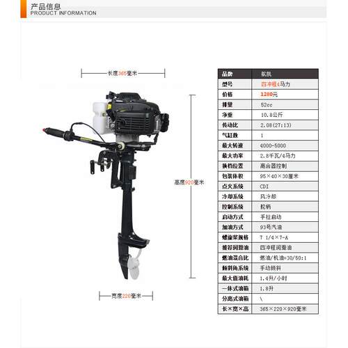 航凯四程4RVH/外7马力塑料皮画划艇垫气冲行锋舟橡皮艇船外机舷机