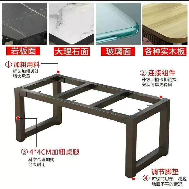 桌子腿脚支架子铁艺餐桌办议公会电008脑桌桌茶几底座架岩板桌架