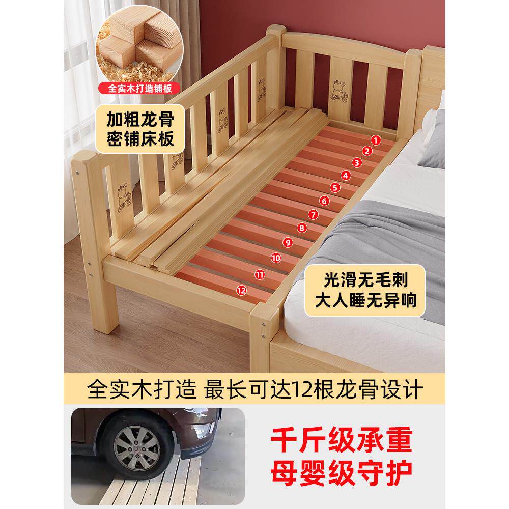 儿拼童拼接实木婴小儿床-加宽拼接神器带护栏床大人可睡宝宝床接