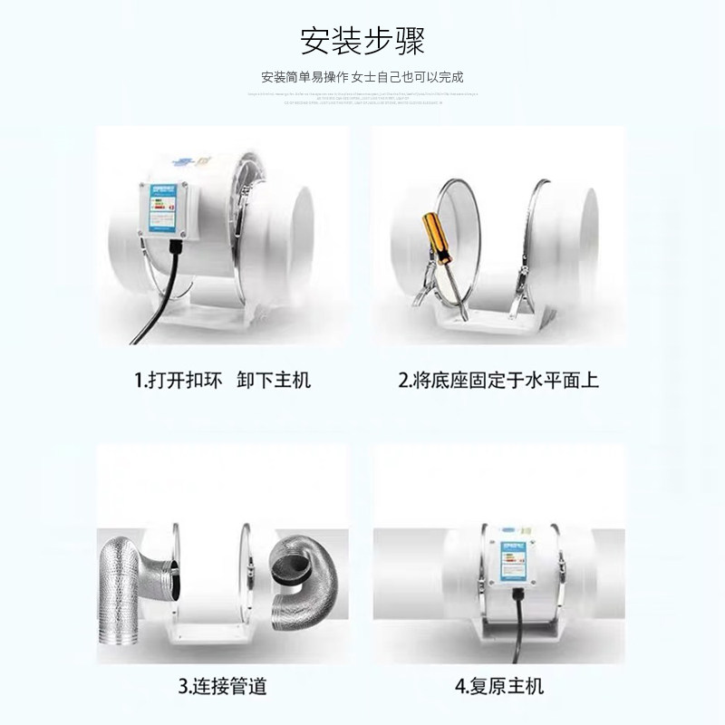 PVC管通风机静音强力换气扇4寸6寸8寸厨房涡轮增压化妆室工业排风