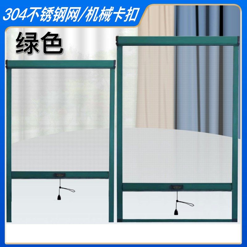 定制隐形纱窗伸缩推拉式卷筒上下拉出餐口无底回卷防蚊防鼠纱窗
