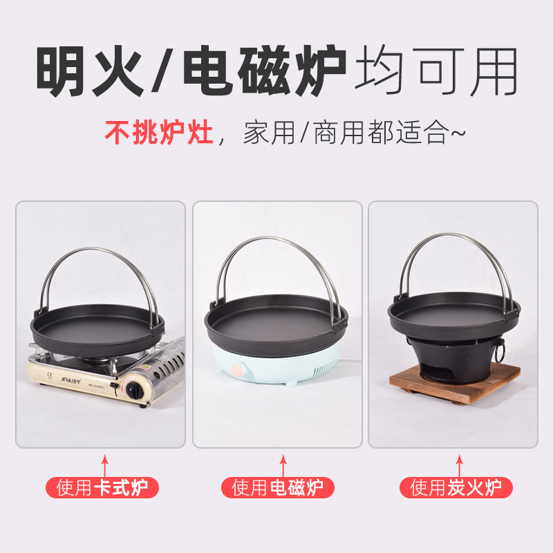 铸铁烤盘铁板烧烤肉盘烧烤炉加厚铁炉子火炉烧炭烤肉炉家用带手提