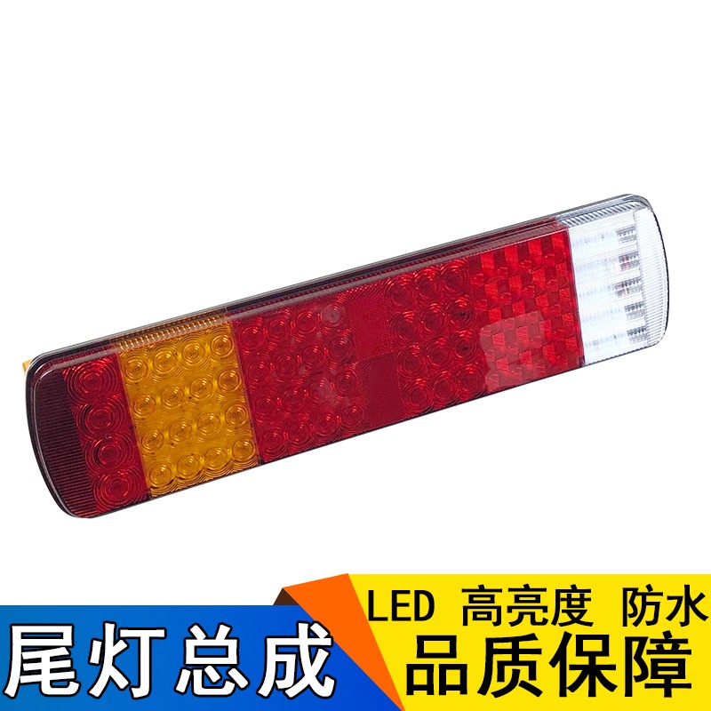 适用解放j6p后尾灯总成LED电子刹车JH6天V悍V龙v2.0改装配件原厂