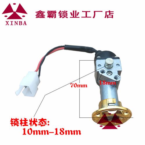 绿源绿佳踏板车电动瓶摩车电源门锁开关锁全能鹰/途战钥匙锁
