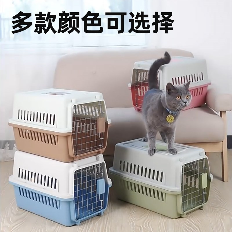 宠物航空箱栅栏式猫包猫笼子外出猫太空舱大小型犬托运空运箱