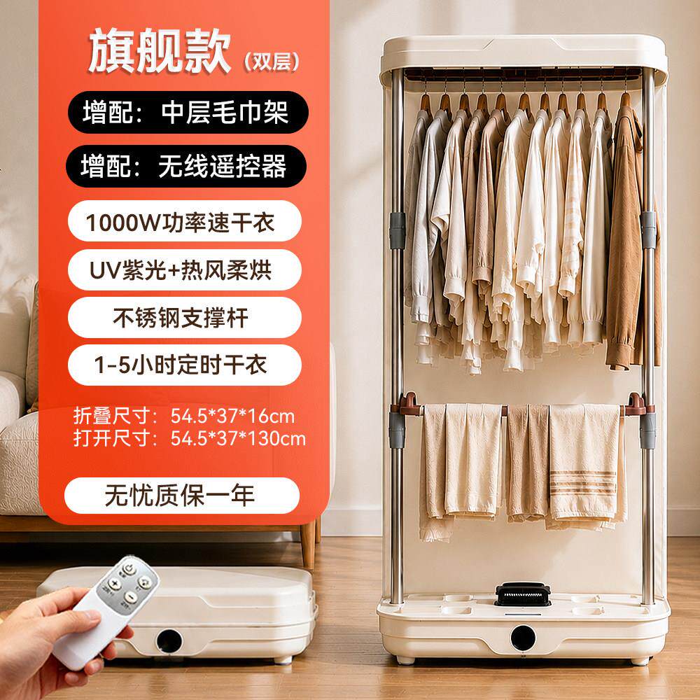 杰动田家烘折叠干衣机箱式可收纳便携大容量衣服神用器GR368自遥