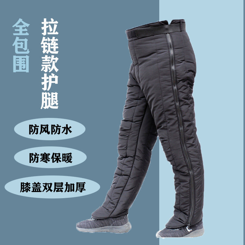 冬季电动车护膝保暖摩托车防寒加厚拉链护腿膝盖骑行挡风棉裤男女