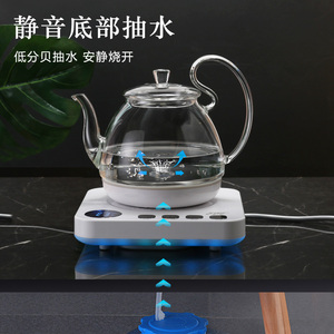 思奈尔底部上水玻璃烧水壶全自动电热水壶泡茶专用保温一体小家用