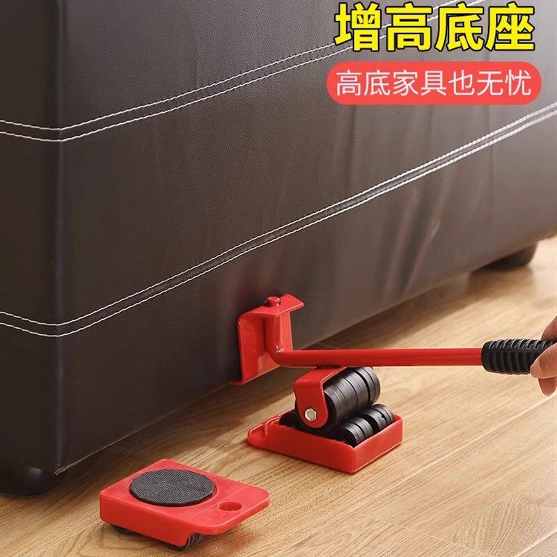 万向轮搬家神器家具茶几万能移动器滑轮挪床冰箱搬运重物省力工具