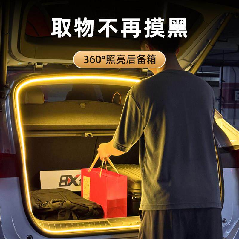 方程豹5后备灯氛围灯豹箱8迎流光灯钛3尾宾箱照明灯车内装FCBHBXD