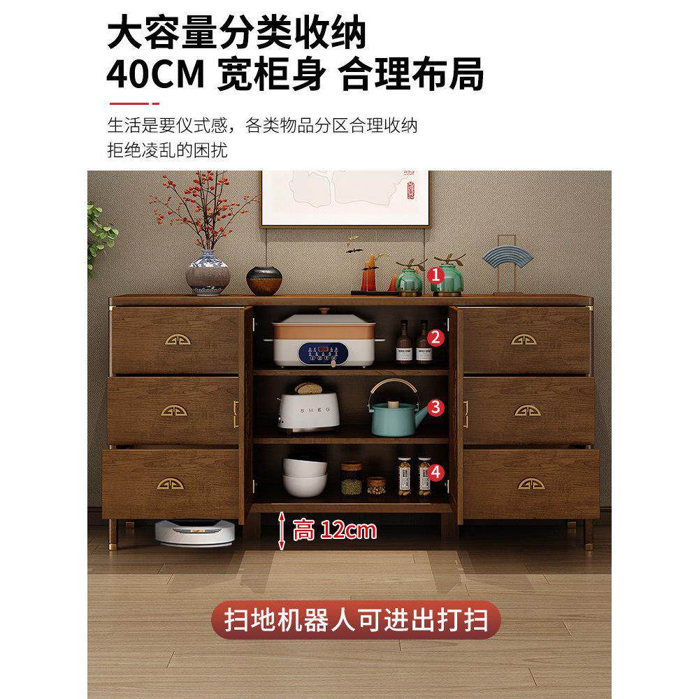新储相遇餐边中式餐边酒柜厅实木柜框物柜一体靠墙家用茶水柜厨房