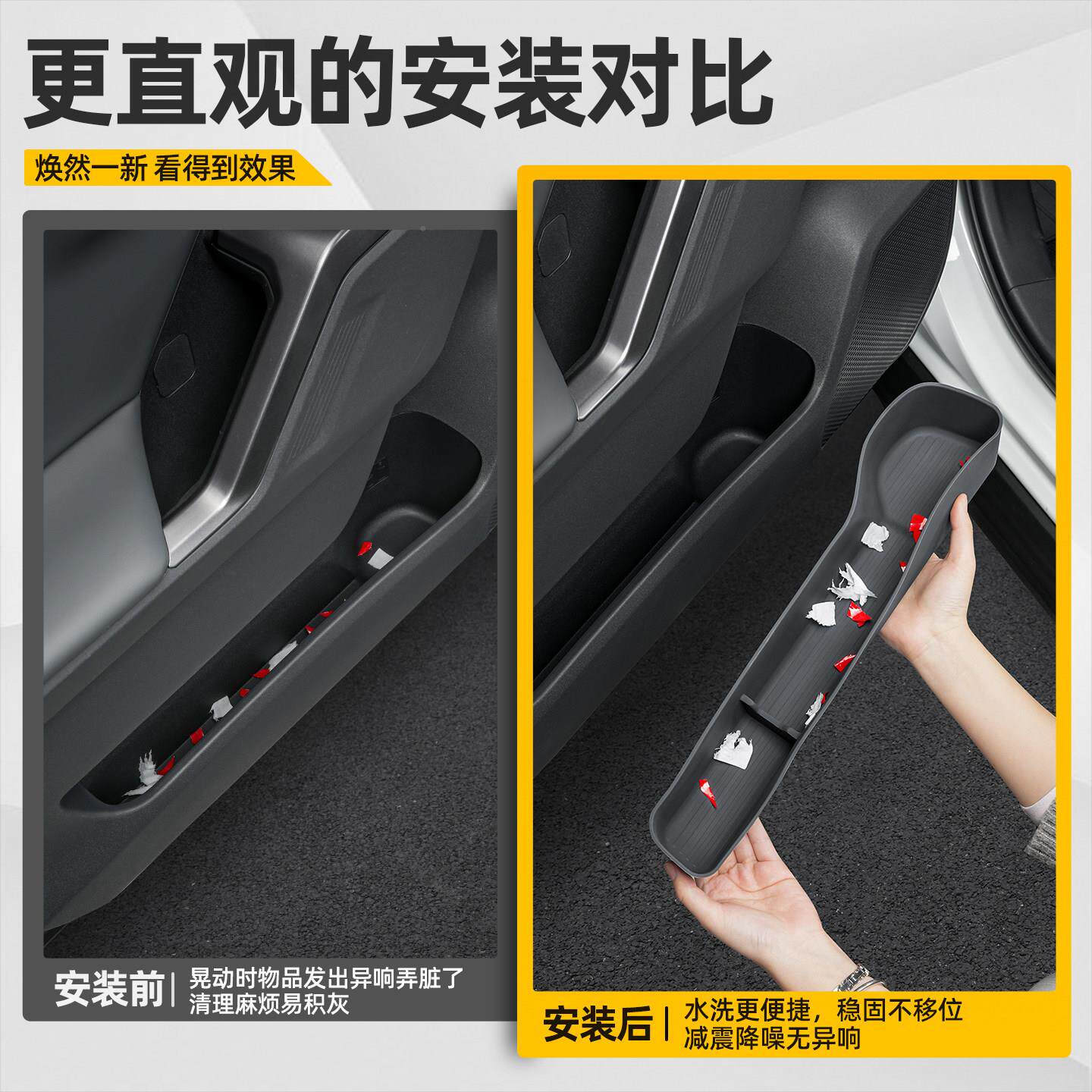 适用6荣放\/威新款放RAV4车门储物盒六代2威兰达门收纳槽改装配件