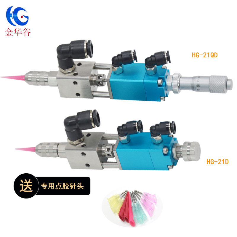 千分尺顶针阀精密点胶阀微调出胶量酒精墨水UV胶白乳胶涂胶打胶阀
