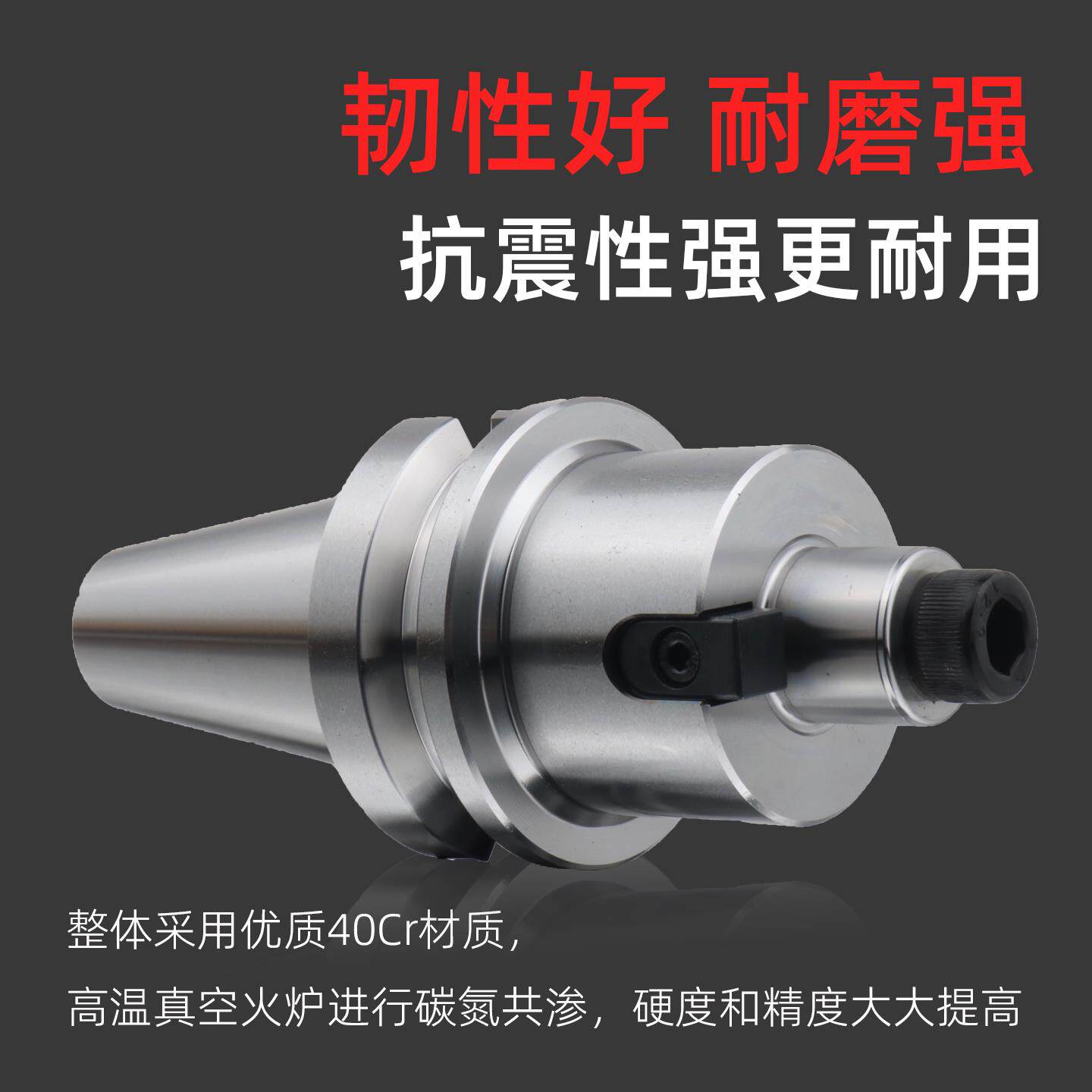 t402刀柄bfmBT-FMBb22/27/40加工中心bt5刀0面铣刀柄开粗盘吊杆