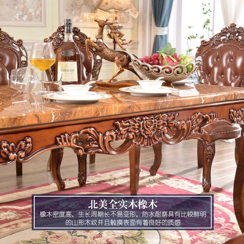 欧式方桌 美式别墅餐厅实木雕花套装大理石长方形饭桌餐桌椅组合