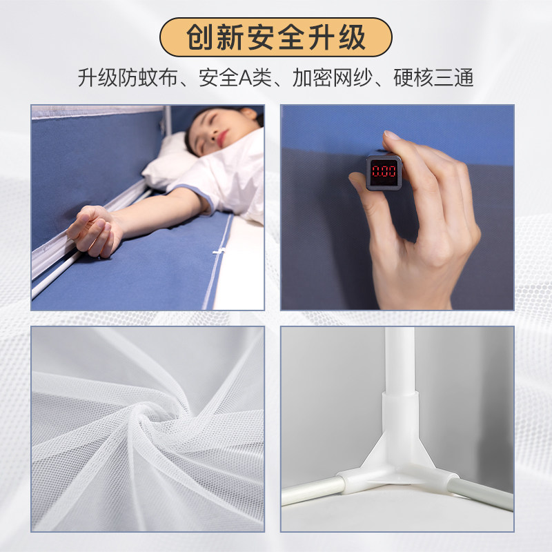 康亨新款学生蚊帐宿舍床帘一体式0.8米上下铺0.9m男女寝室拉链款1