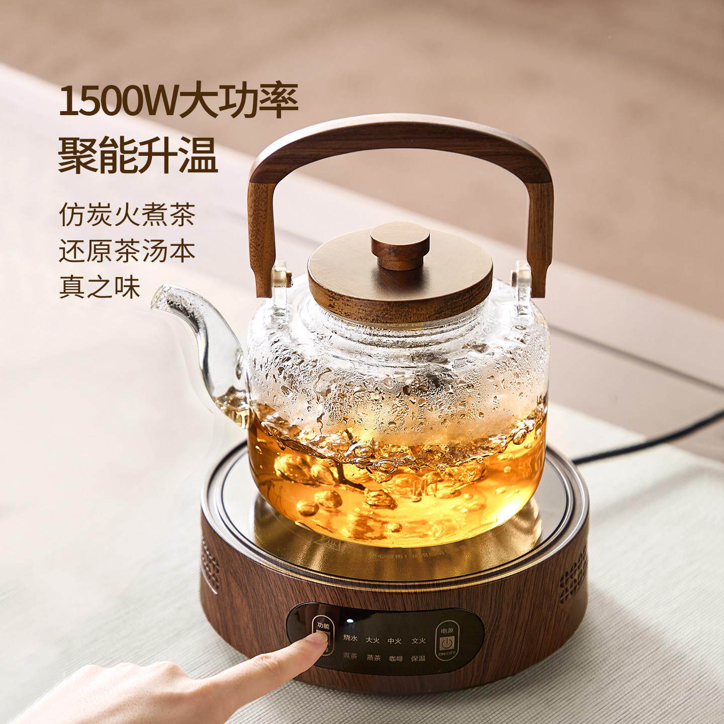 一忆壶茶玻璃煮壶电陶炉茶具用套装2026新款茶家体茶盘养祥语提梁