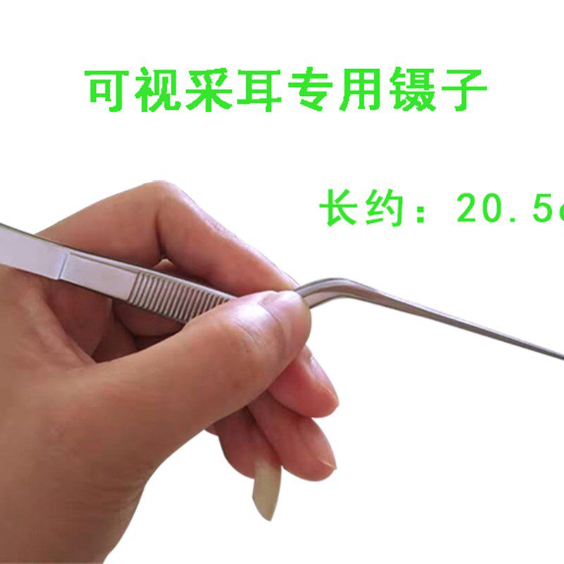 可视采耳专业工具套装竹耳勺掏耳勺享受鹅毛棒鸟毛挖耳朵清洁工具