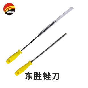 东胜锉刀油锯打磨工具钢锉金属木工子圆形锉搓刀磨铁我成(原东胜