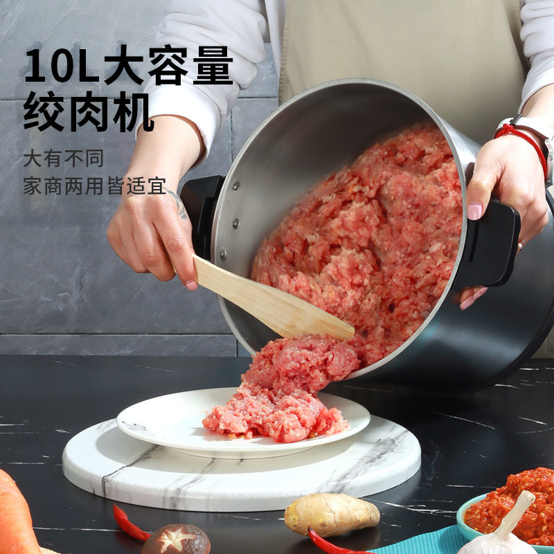 6L/10L大容量电动绞肉机商用绞陷机家用多功能切菜机辣椒搅绞肉机