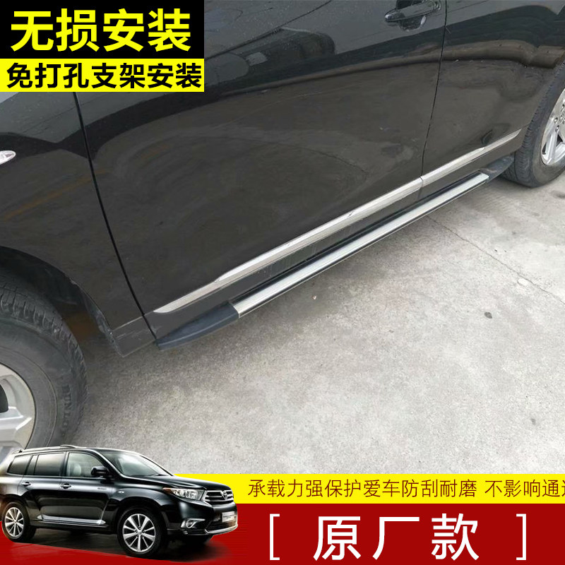 适用于09 10 11 12 13 14 15 16 17 18 19 20款汉兰达脚踏板迎宾