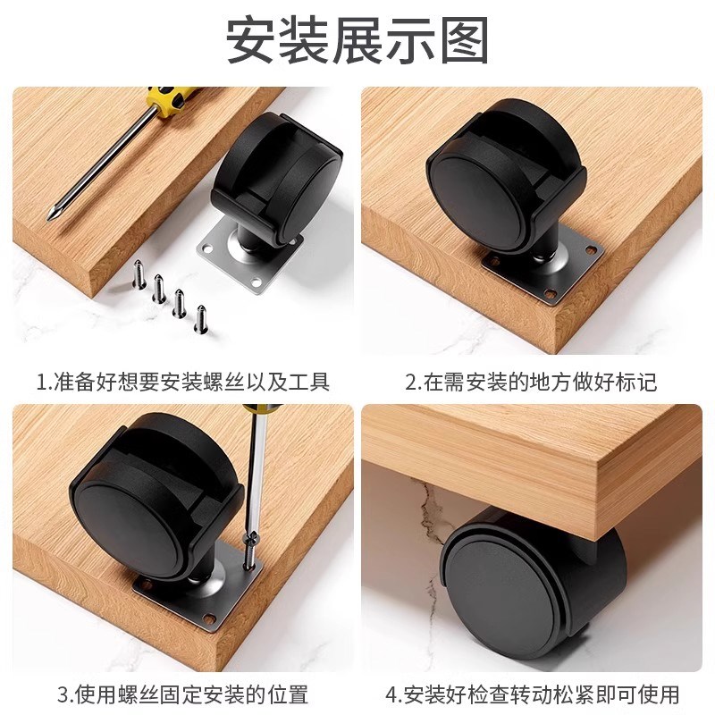 办公椅轮子万向轮老板椅脚轮凳子转椅轱辘电竞电脑椅承重静音滑轮