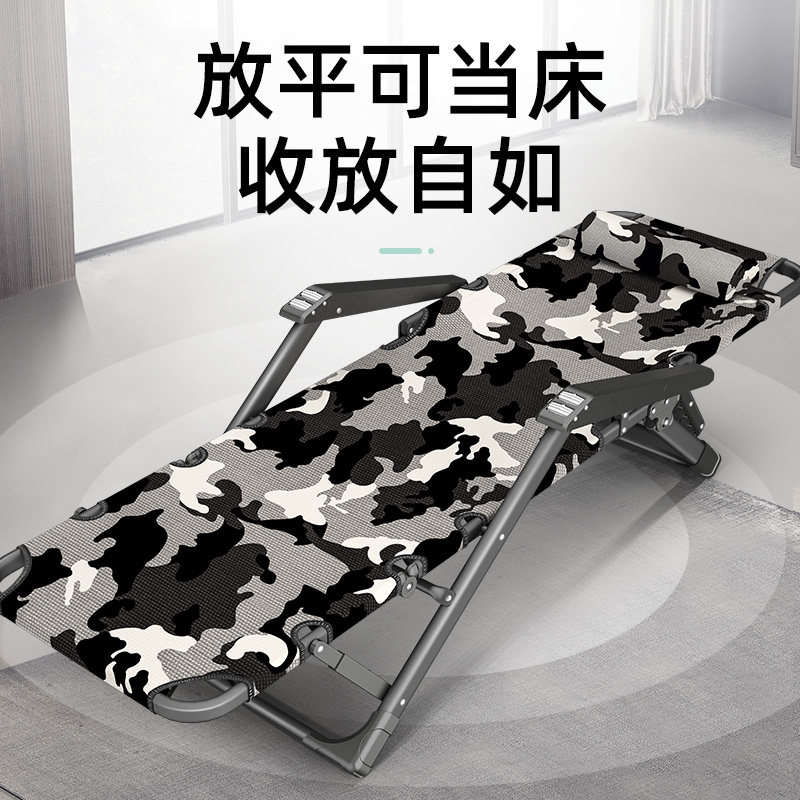 享趣折叠躺椅午休午睡便携阳台休闲家用办公室懒人成人老人靠椅子