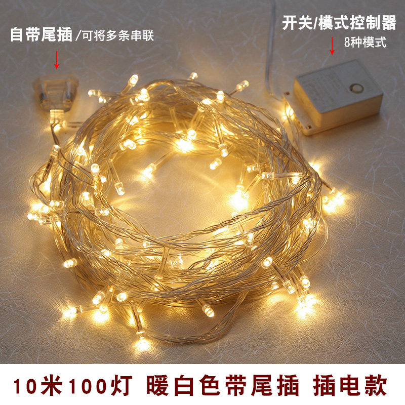 LED星星灯串网红灯少女心房间布置卧室生日装饰小彩灯闪灯满天星