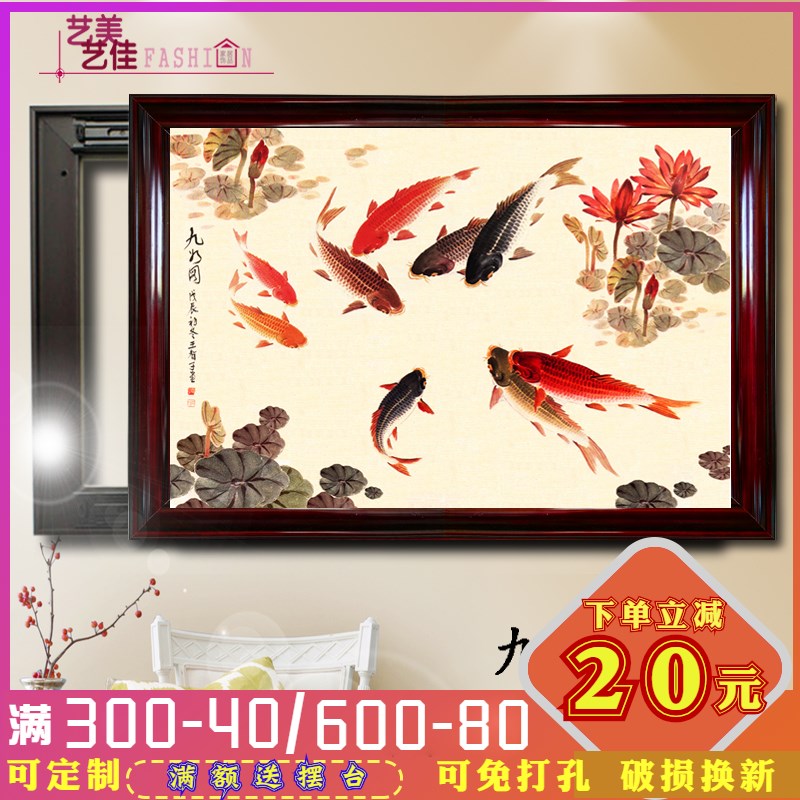 电表箱装饰画新中式实木配电箱免打孔可推拉中国画液压上翻遮挡画